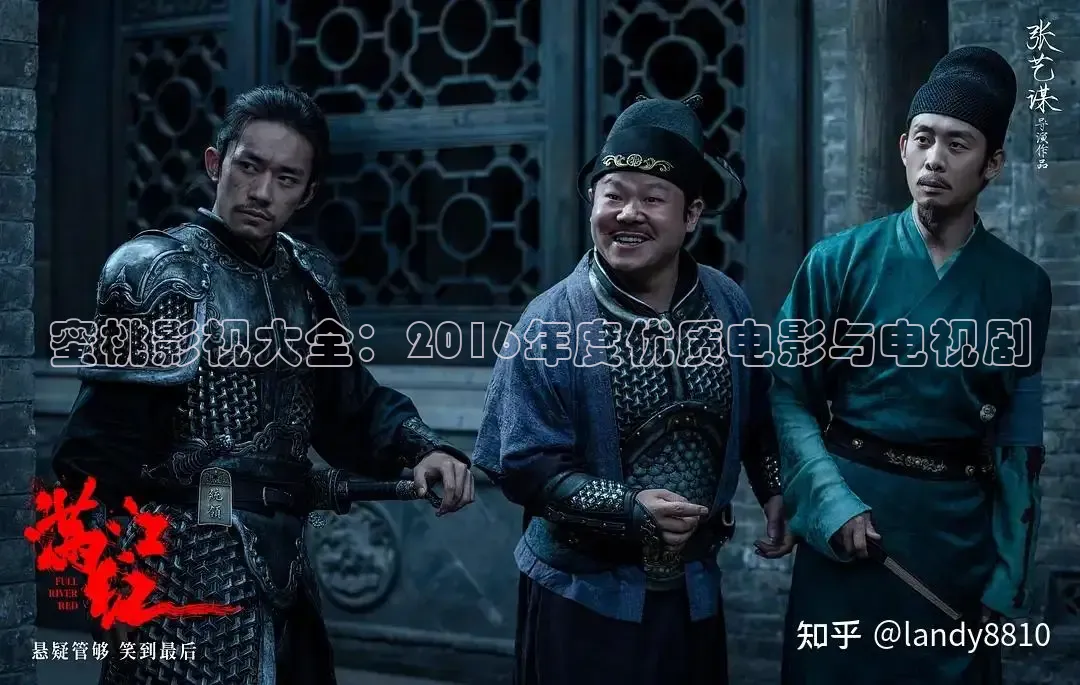 飘花影视