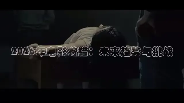 飘花在线观看