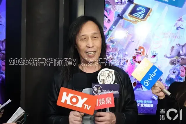 飘花电影高清手机免费版